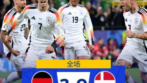 施洛特贝克谈对斯塔尼希奇犯规：我没领红牌有点走运，那脚下去我自己都慌了