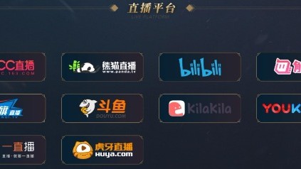 09月14日中冠决赛阶段分组赛北京灵动星空vs五华华京：北派铁桶阵硬刚南派反击王，看中冠冷门制造机如何变天