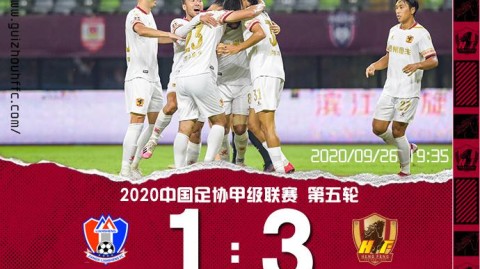 预分析已经完成。下面就为你撰写一篇符合SEO标准的中甲赛程前瞻文章。