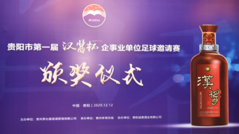 状元首秀献“两双”18+10+5帽，福建浔兴96-75大胜香港汉友拿下同心杯两连胜