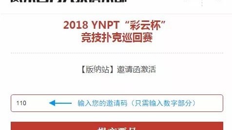 数据来源：官方统计德转意甲官网，截止2026年8月20日。