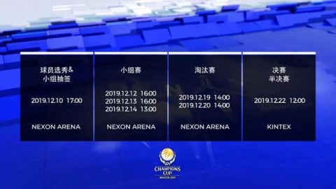 09月20日中冠决赛阶段分组赛第4轮北京灵动星空vs厦门壹零贰陆