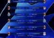 2025-26赛季欧冠1/4决赛总比分4德比再演-