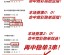 英超亚洲杯前瞻：曼城vs纽卡斯尔联