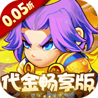 三国喵喵传（0.05折代金畅享版）图标