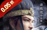 铁血荣耀（0.05折每日送代充版）图标