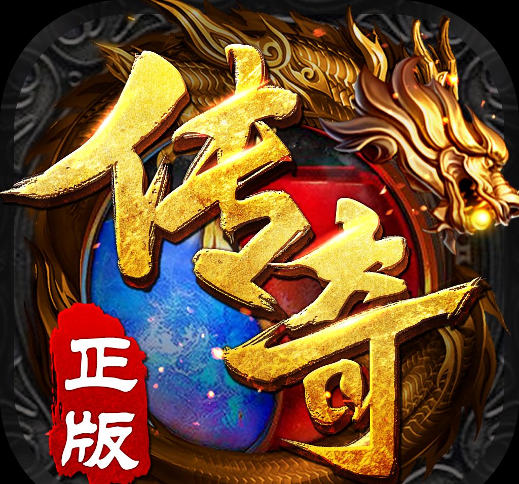 邪兵谱