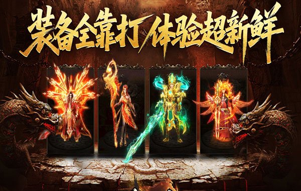 盖世强者（天佑打金沉默）