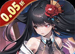 龙之力量（0.05折送SP）