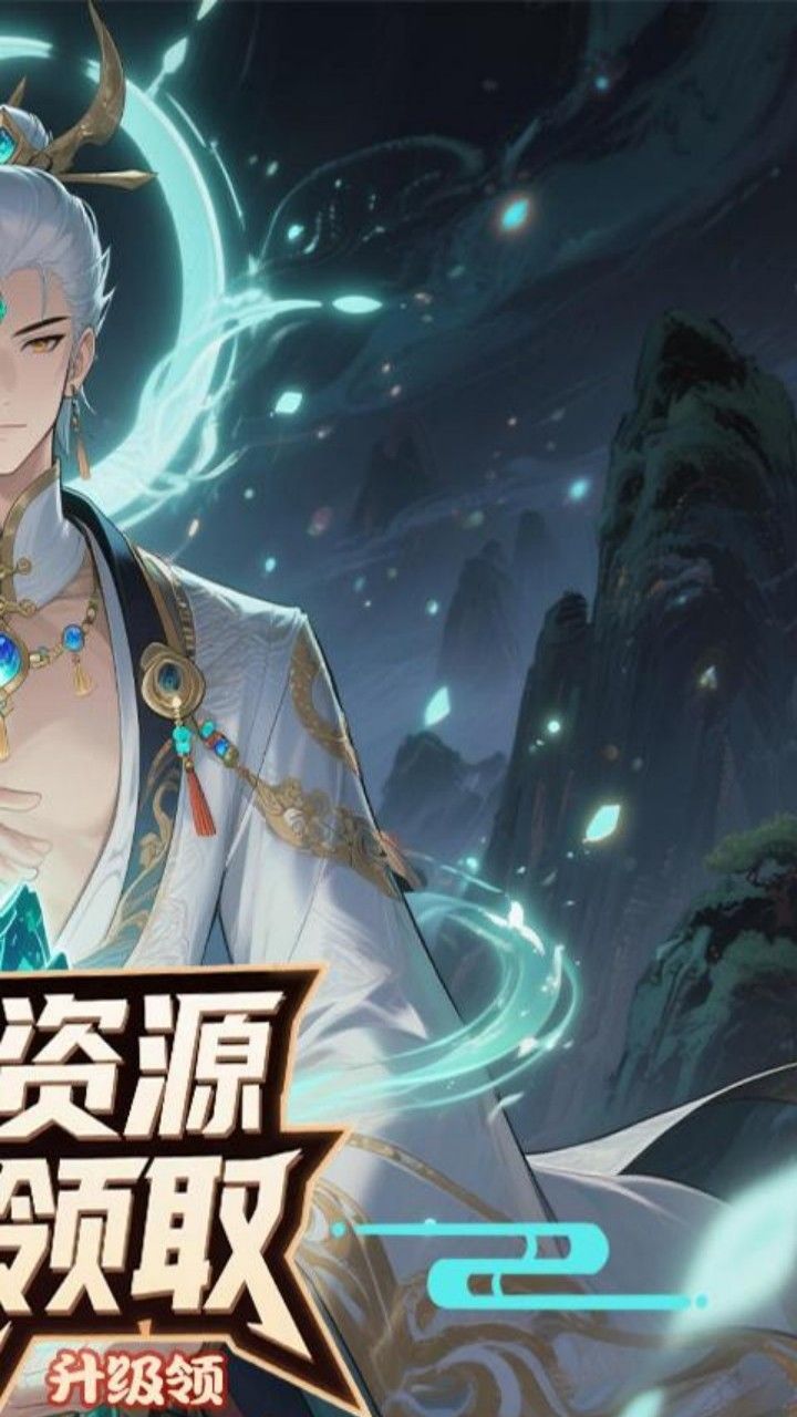 大武当之剑（0.1折山海经买断版）截图2
