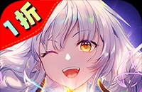 龙之战歌（每日送648代金1折版）