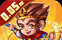 大剑传奇（0.05折九转轮回）