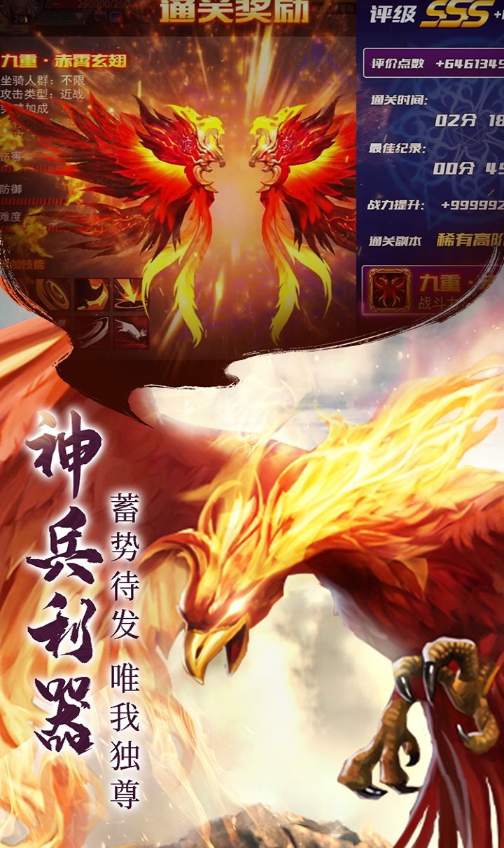 青云诀2截图5