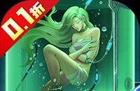 疯狂的阿尔法（0.1折送全英雄）