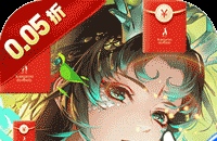 天天奔跑打怪兽（仙灵战神0.05折）
