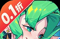 奇缘之旅（0.1折送千元代金）