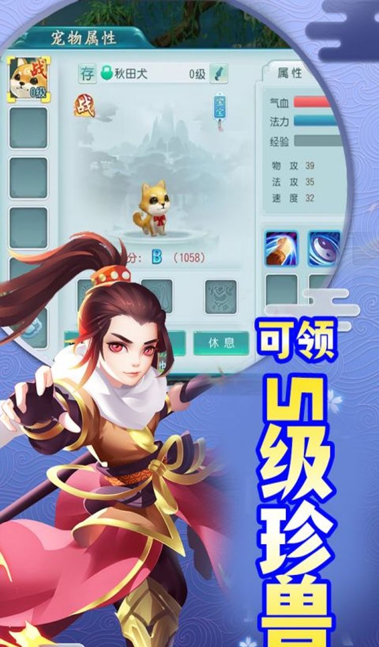 风色轨迹(0.1折再温梦幻)截图1