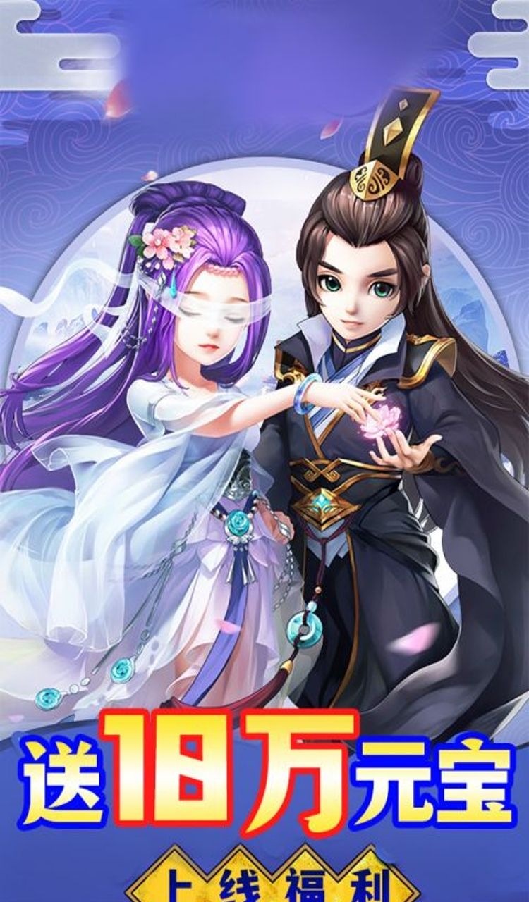 风色轨迹(0.1折再温梦幻)截图3