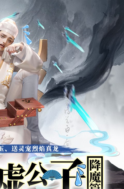 孤月刀(0.1折外置)(删档内测)截图2