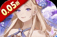 戳爆三国（0.05折开局送敖丙）