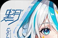 黑月（0.1折每日送现金）