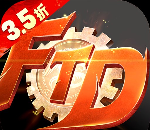 异界深渊：觉醒（3.5折福利版）