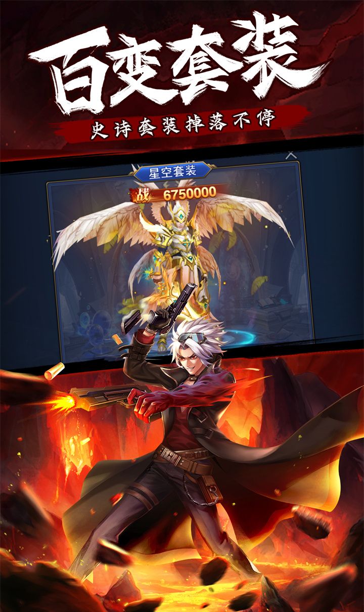 异界深渊：觉醒（3.5折福利版）截图2