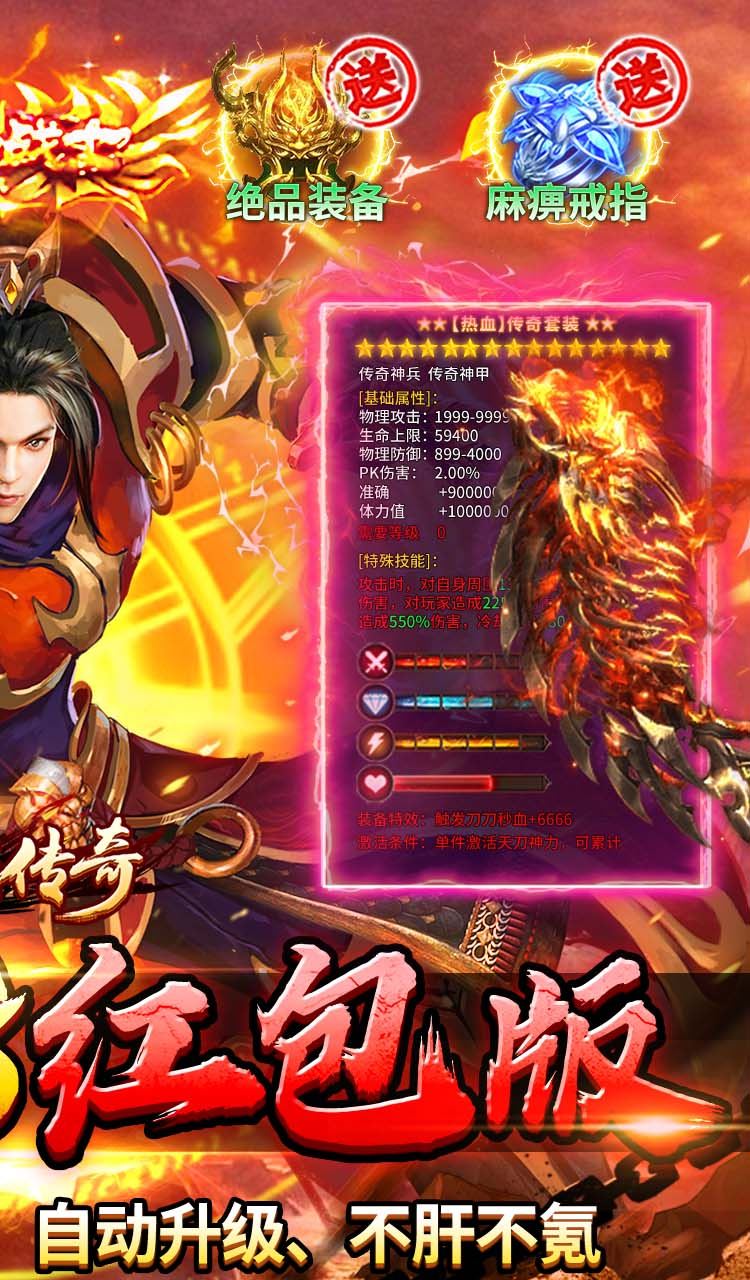 海蛇传奇（欢乐版）（天天送648）截图2