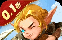 风暴奇兵（0.1折魔幻经典）