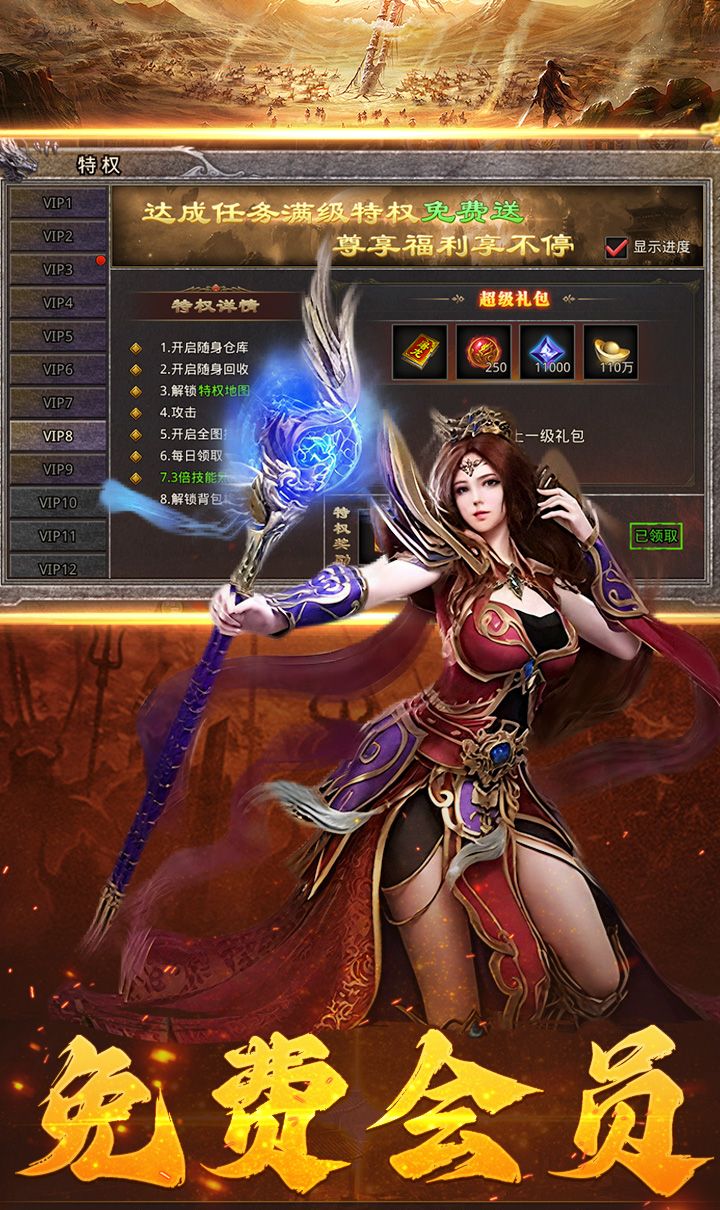 加法天才(3.5折散人传奇)截图2