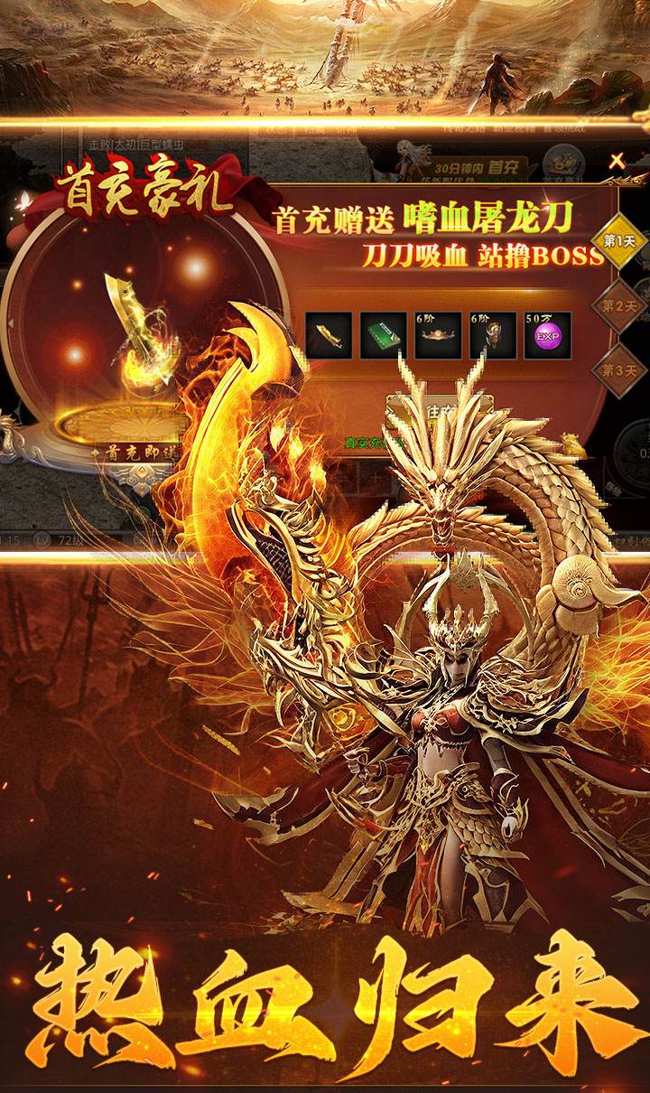 加法天才(3.5折散人传奇)截图1