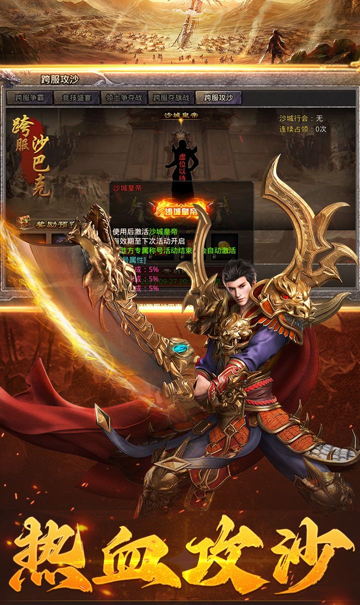加法天才(3.5折散人传奇)截图4