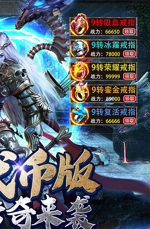 金币探险(沉默代币版)截图2