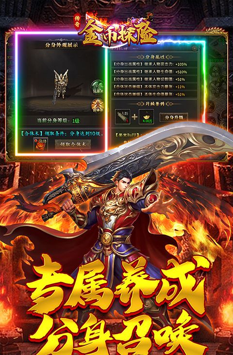 金币探险(沉默代币版)截图3
