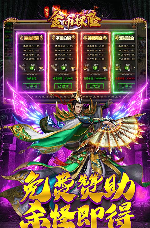 金币探险(沉默代币版)截图4