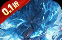 暴走兵团（0.1折免费版）（龙珠）