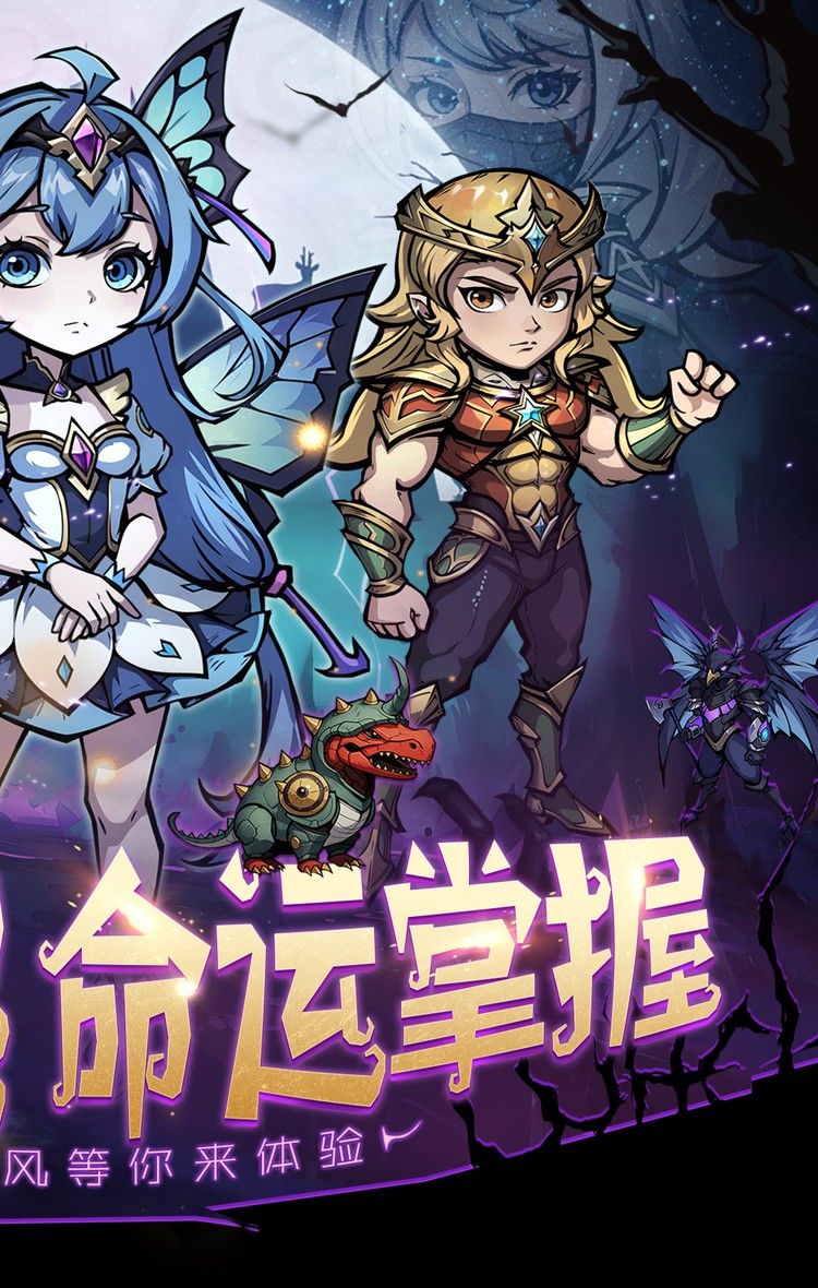 皇城传说（0.05折每日送648）截图2