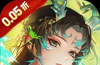 破雪刃（0.05折万元免费版）