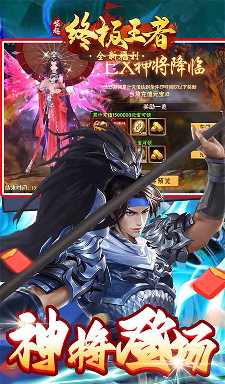 崛起：终极王者（怀旧版）截图5