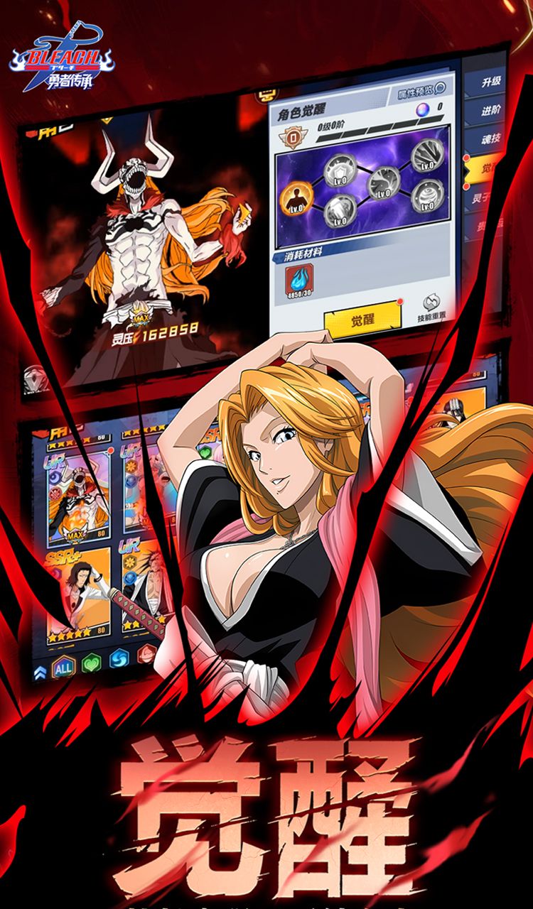 勇者传承（0.1折死神激斗）截图2