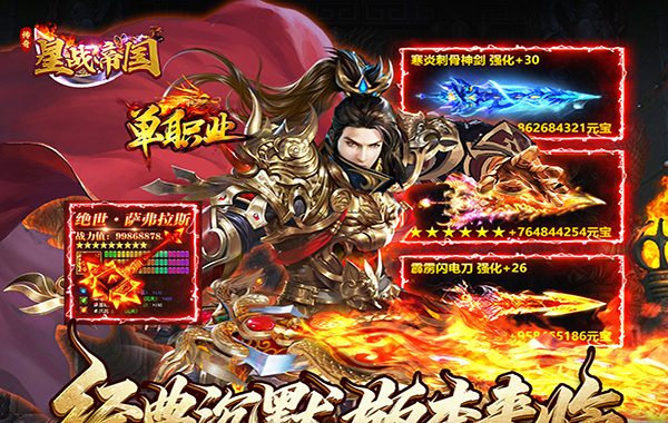 星战帝国(云夜千年沉默) 星战帝国(云夜千年沉默)