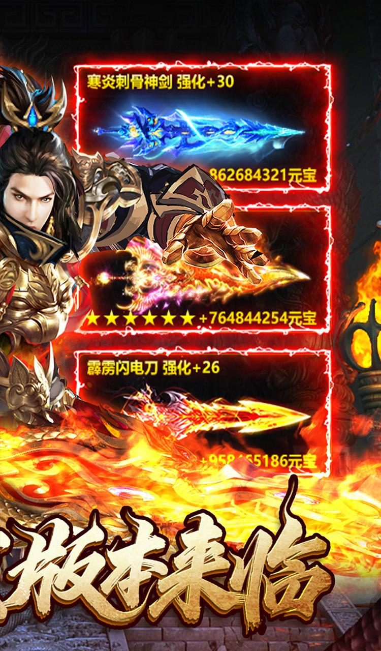 星战帝国（云夜千年沉默）截图2