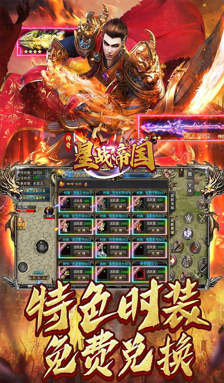 星战帝国（云夜千年沉默）截图4