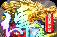 烈火骑士（云暮暗黑传奇）