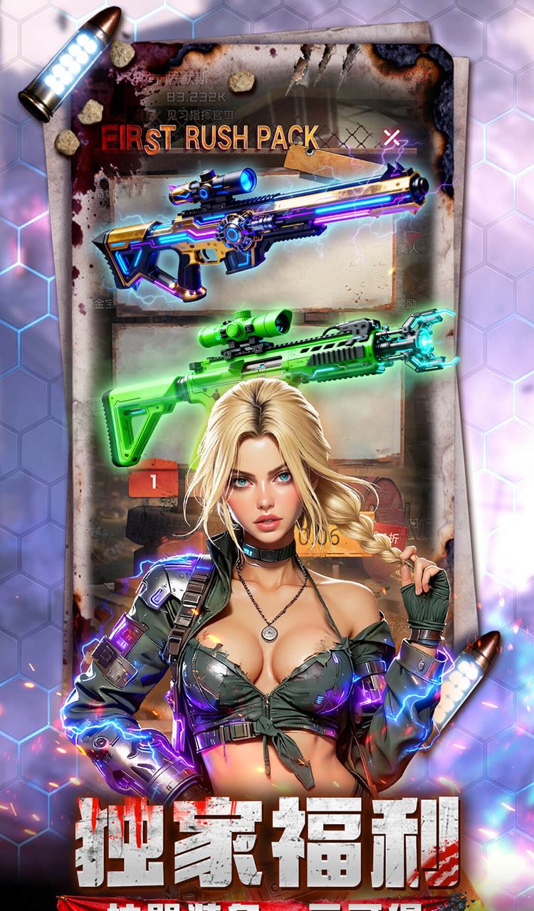 2047（0.1折）（买断券）截图2