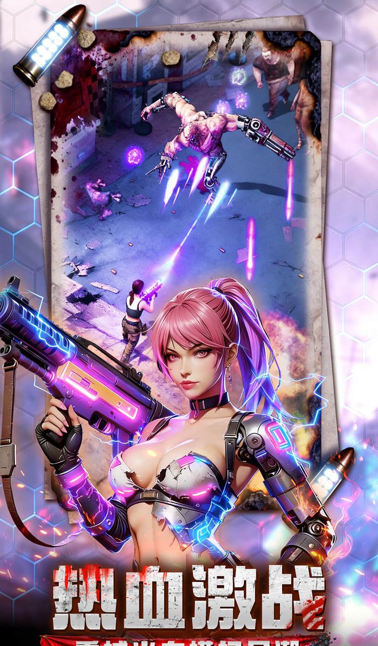 2047（0.1折）（买断券）截图3