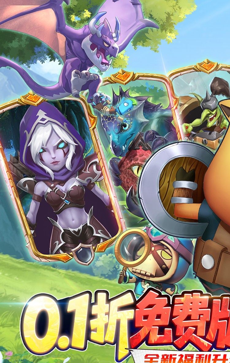 我叫MT：归来（0.1折直充免费版）截图1