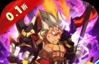 森林王国（0.1折V12神魔三国）