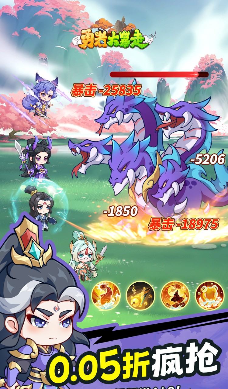 勇者大暴走（0.05折千元代金升级版）截图2