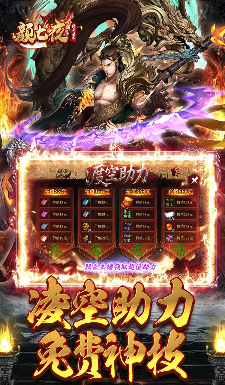 颜七夜（福利沉默降临）截图3